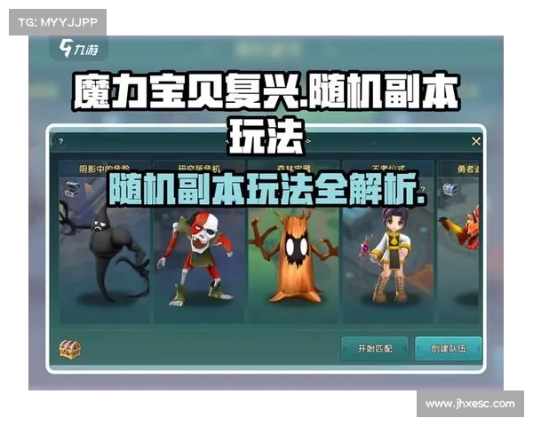 魔兽1.20e全面解析：新补丁玩法揭秘