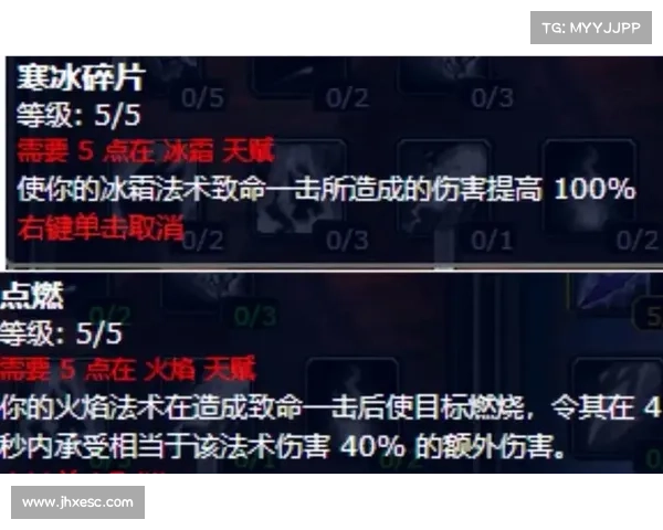 魔兽世界怀旧服：提升法师伤害的终极秘籍