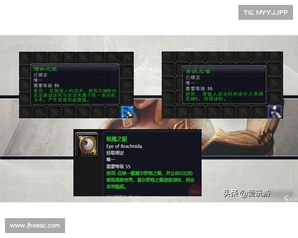 魔兽世界手游：免费获取强力武器的秘籍